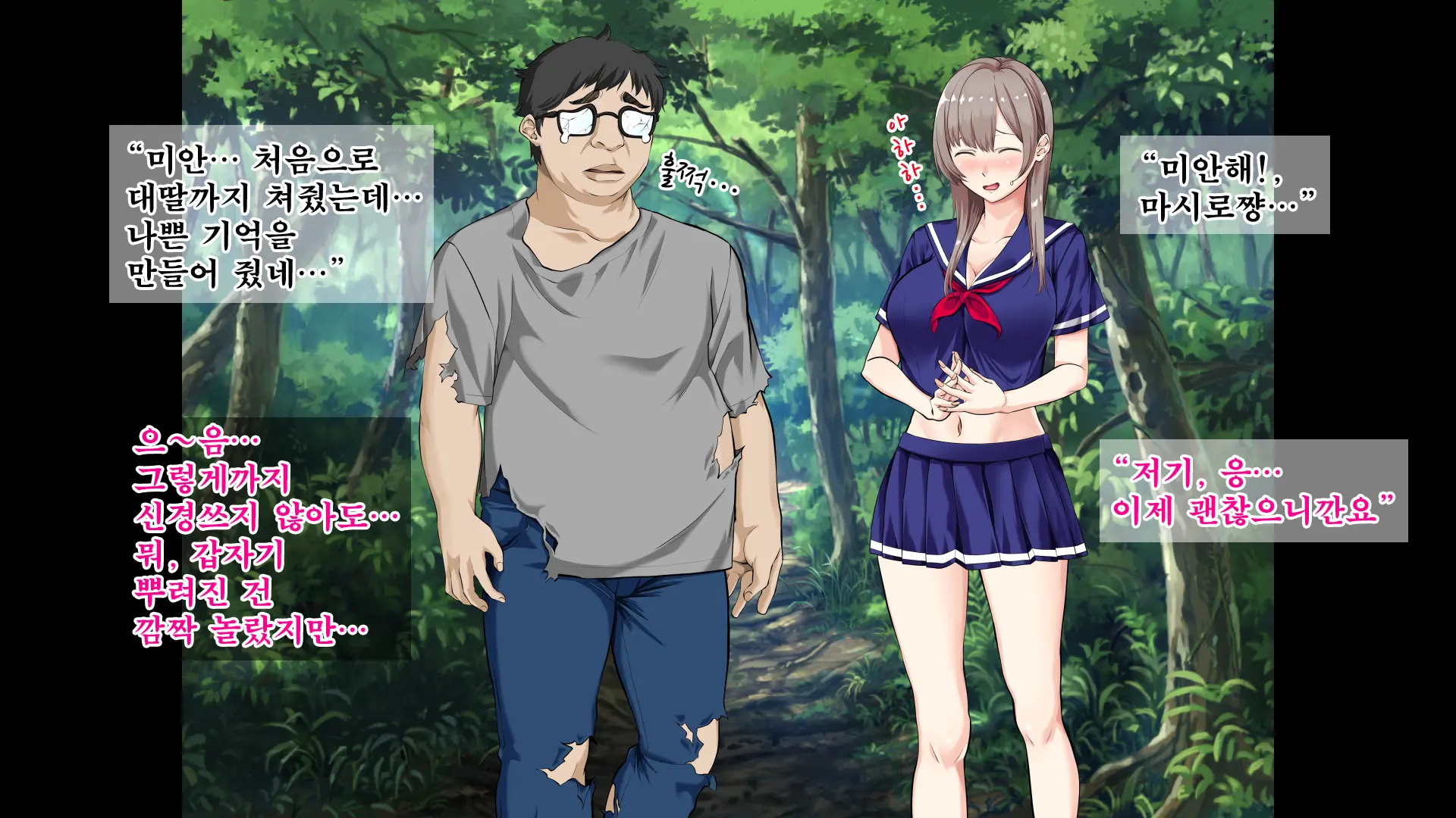 JK Gradol To Mujintou De Namapako! ~Sounan Shita Shima De Futari Dake No Seikatsu, Gaman Dekizu Ni Yarimakuri~ | JK 그라돌과 무인도에서 노콘섹스! ~조난당한 섬에서 둘만의 생활 참지 못하고 마구 해대기~